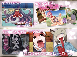 video monster girl quest paradox rpg 2 хентай 3d порно секс с монстрами молодые зоопорно шикарное минет анал фистинг sex