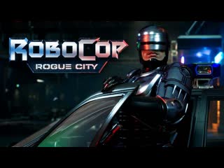 video robocop rogue city 01 правосудие начинается стрим прохождение sex