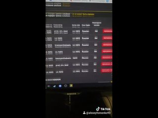 video палю видос с реальными треками sex