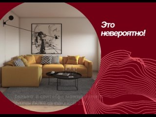 video видео от интерьерный салон диво челябинск sex