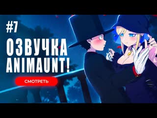 video animaunt смертоносный герцог и его чёрная горничная 2 07 серия многоголосая озвучка sex