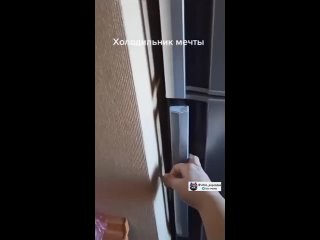video холодильник места многих девушек sex