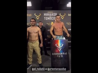 video али хейбати vs артем тарасов официальная церемония взвешивания и битва взглядов sex