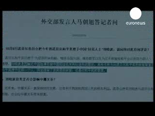 video жена заключенного нобелевского лауреата дает интервью sex