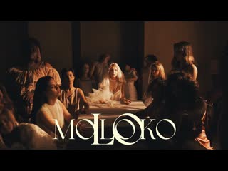 video премьера клипа loboda moloko лобода молоко sex