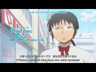 video danshi koukousei no nichijou бытовуха пацанчиков 7 серия субтитры sex