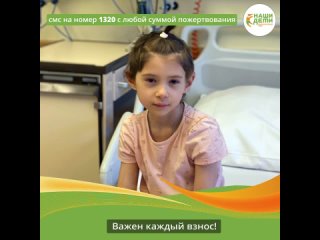 video рак уничтожает молодые жизнь больше года девочка в больнице ей больно sex