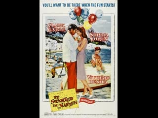 video it started in naples это началось в неаполе 1960 sex