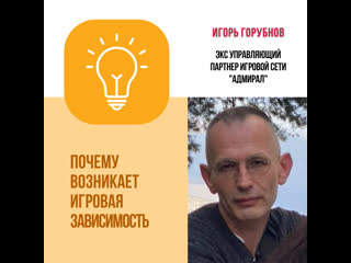 video почему возникает игровая зависимость sex