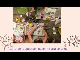 video проект коллективное творческое делопасхальное дерево sex