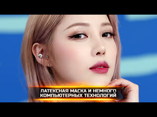 video латексная маска и немного компьютерных технологий sex