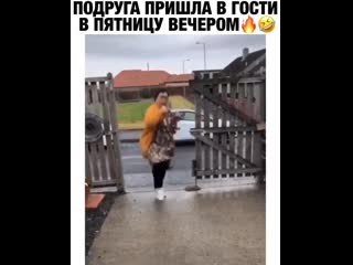 video подруга пришла в гости в пятницу вечером поддержи нас подпишись rro video sex