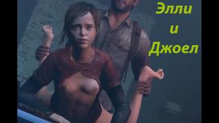 video ellie the last of us hentai sex