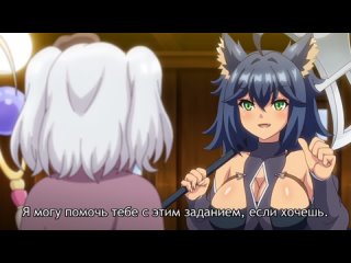 video ep3 алхимик колетт история об эротической эксплуатации renseijutsushi colette no h na sakusei monogatari sex