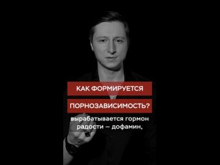 video воздержание от порно порнозависимость sex