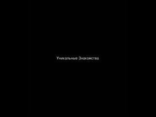 video знакомства для секса и gangbang обаяние копрофилия выбор женщины искусство sex