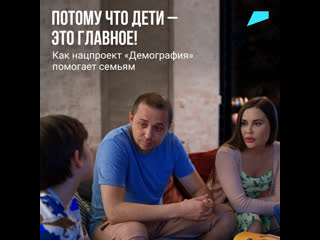 video нацпроекты в реальной жизни серия 6 sex