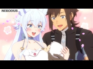 video mvo nekodub непринуждённая жизнь в другом мире читером со 2 уровня lv2 kara cheat datta mattari isekai life sex