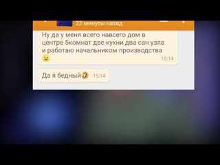 video evg притворился девушкой в цыганском таборе sex