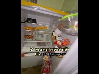 video у бабушки любы пустой холодильник sex