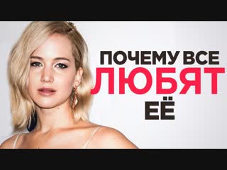 video в главной роли дженнифер лоуренс топ фильмов для вечера пятницы sex