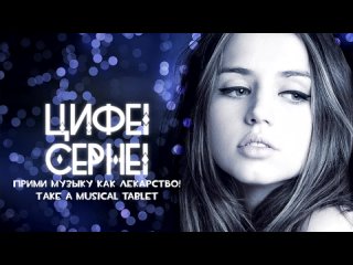 video офигенный танцевальный музон шикарный трек sex