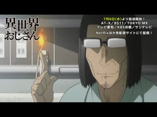 video озвучка isekai ojisan 1 серия русская озвучка anistar перерождение дяди 1 sex