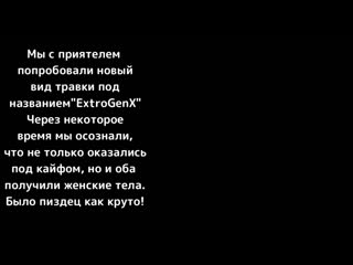 video sissy caption story русские субтитры sex