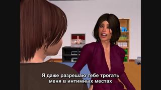 video непредвиденные обстоятельства русские титры tits anal porn sex pornoинцест мамка озвучка перевод на русскоммультик sex