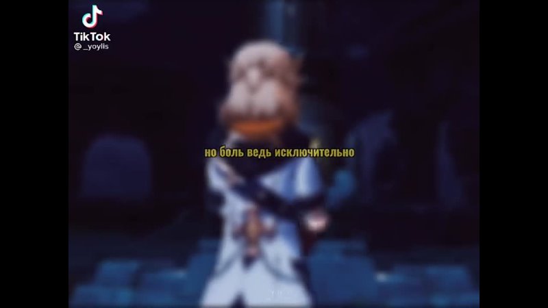 video демоническая красота альбедо sex