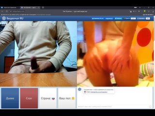 video не помогла кончить американцу в чат рулетке ometv chatruletka выложи анонимно sex