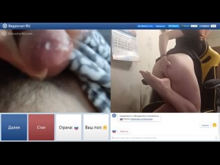 video не помогла чуваку в чат рулетке ometv omegle coomeet chatroulette очень долго я так хотела сперму посмотреть sex