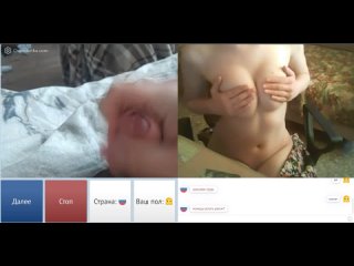 video зашла в чат рулетку посмотреть на члены показала сиськи и киску кончил быстро оценила член смотрю на хуи в чат sex