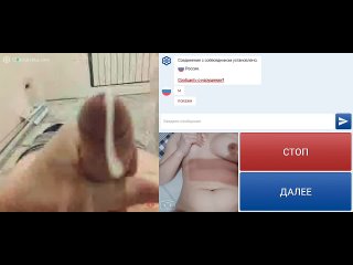 video девушка зашла в чат рулетку показать сиськи и посмотреть на дрочеров парень кончил быстро на сиськи подписчицы sex