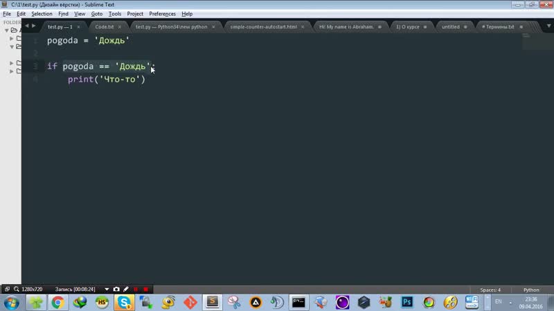 video хауди хо просто о мире it python джедай 6 множественные условия приоритетность операторов sex