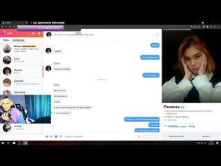 video аморальный аморальный в tinder согласилась на мнет sex
