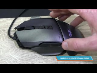 video alex vikodinov вещи для компа с aliexpress от которых ты офигеешь крутые вещи с алиэкспресс конкурс sex
