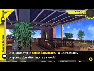video anisunrise relive danganronpa 2 goodbye despair прохождение на русском 5 игра началась sex