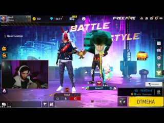 video hayzon притворился ботом и сыграл 1 на 1 с ютубером в free fire sex
