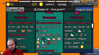 video warlocktd аренда 20 уровня удачи арендодатель 51 luck be a landlord sex