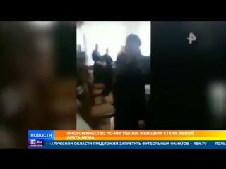 video многомужество в ингушетии каазская тян знатно затроллила sex
