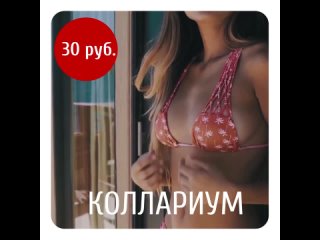video видео от эпиляциякосметологияколлариумреутовбалашиха sex