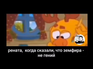 video рената когда сказали что земфира не гений sex