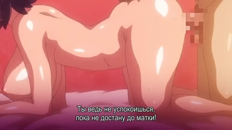 video когда у жены течка ova tsuma ga kirei ni natta wake 1 серия рус суб 18 sex