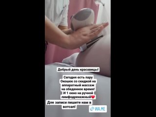 video видео от студия массажа batbody челябинск жк ньютон sex