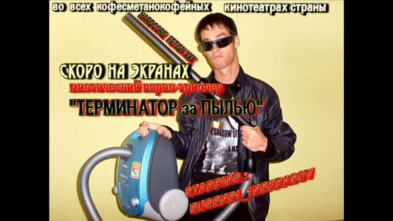 video eugene1 1nekrasov в мистическом порно триллере sex