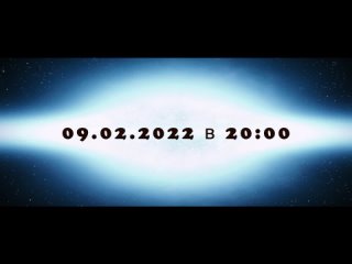 video презентация обновлений от 09 02 22 sex