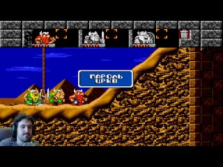 video necros завод будущего the lost vikings sega 2 потерянные викинги сега sex