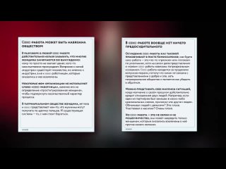 video genderfluid helisexual веб драма славы комиссаренко и его жены sex
