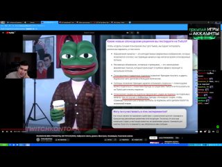 video bratishkin rofls братишкин смотрит разоблачения стримеров внутри казино нейросети твича донаты мелстроя sex